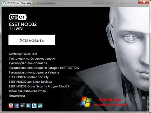 צילום מסך ESET NOD32 Titan Windows 7