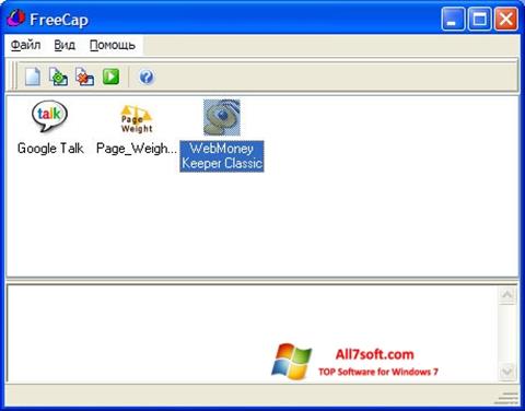 צילום מסך FreeCap Windows 7