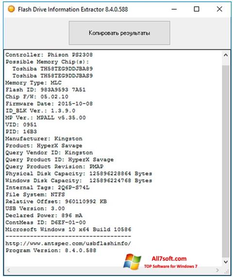 צילום מסך Flash Drive Information Extractor Windows 7