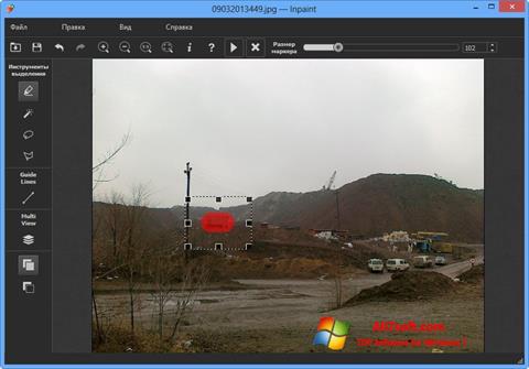 צילום מסך Inpaint Windows 7