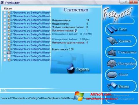 צילום מסך FreeSpacer Windows 7