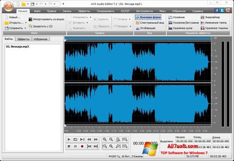 צילום מסך AVS Audio Editor Windows 7