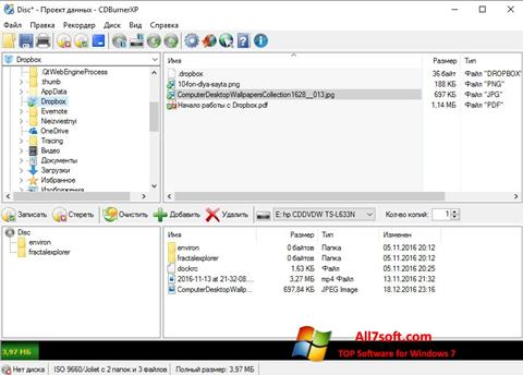 צילום מסך CDBurnerXP Windows 7