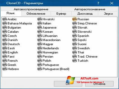 צילום מסך CloneCD Windows 7