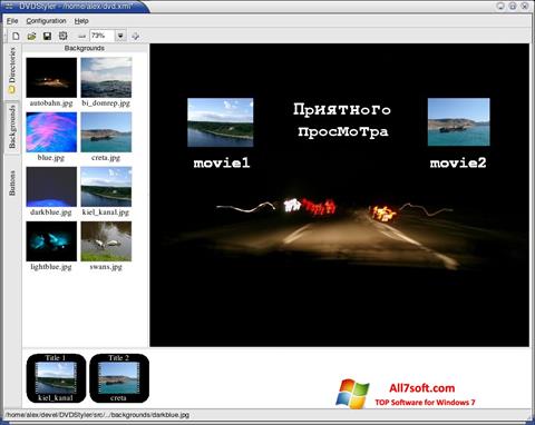 צילום מסך DVDStyler Windows 7