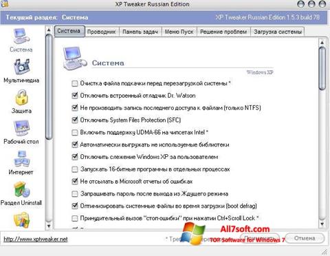 צילום מסך XP Tweaker Windows 7
