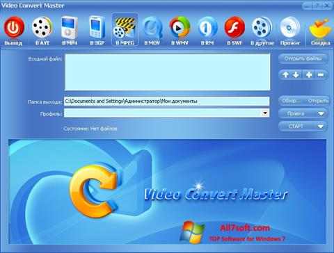 צילום מסך Video Convert Master Windows 7