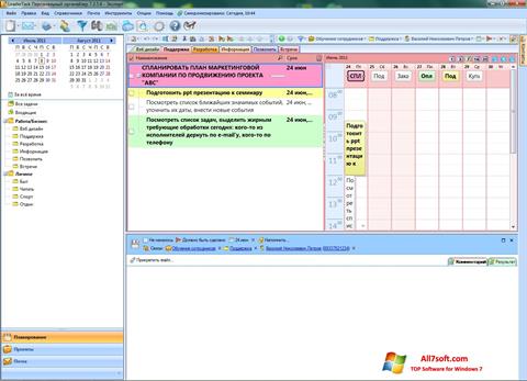 צילום מסך LeaderTask Windows 7