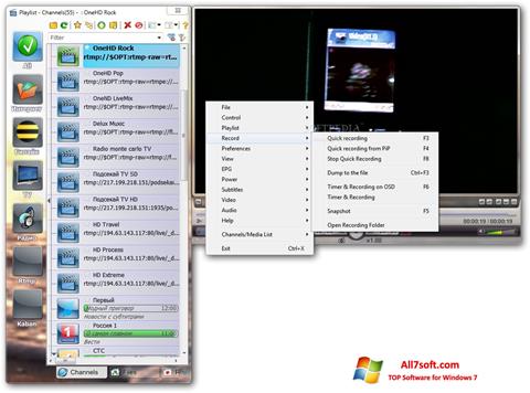 צילום מסך SimpleTV Windows 7