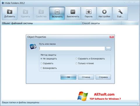 צילום מסך Hide Folders Windows 7