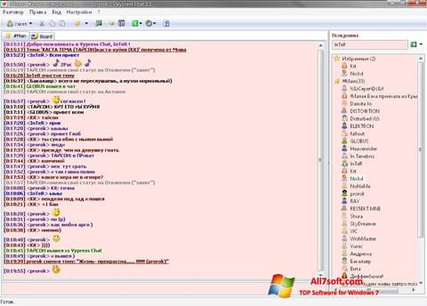 צילום מסך Vypress Chat Windows 7