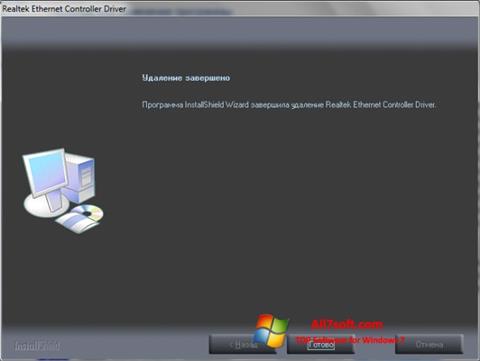 צילום מסך Realtek Ethernet Controller Driver Windows 7
