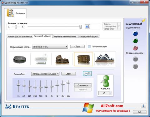 צילום מסך Realtek AC97 Audio Driver Windows 7