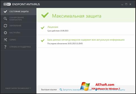 צילום מסך ESET Endpoint Antivirus Windows 7