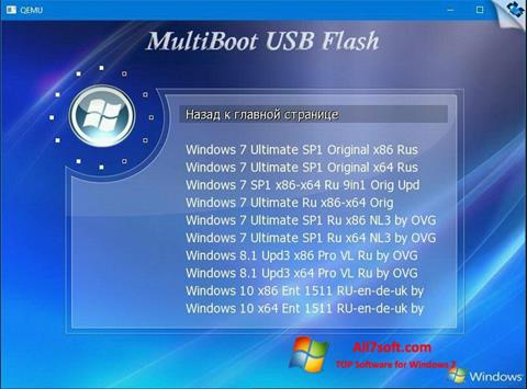 צילום מסך MultiBoot USB Windows 7