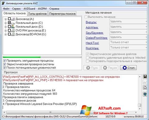 צילום מסך AVZ Windows 7