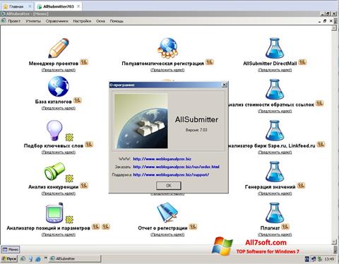 צילום מסך AllSubmitter Windows 7