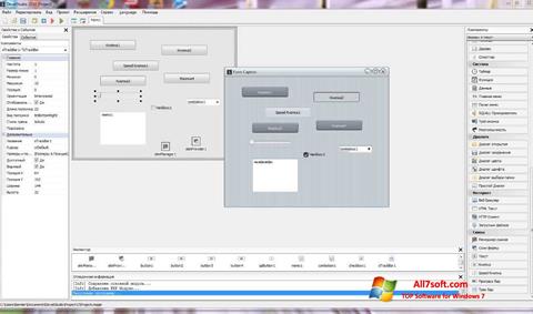 צילום מסך PHP Devel Studio Windows 7