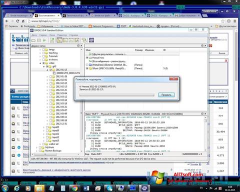 צילום מסך DMDE Windows 7