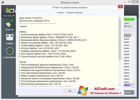 צילום מסך WindowsCleaner Windows 7