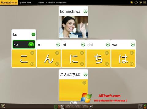 צילום מסך Rosetta Stone Windows 7