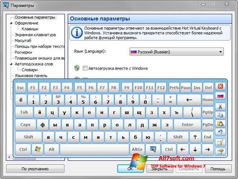 צילום מסך Virtual Keyboard Windows 7