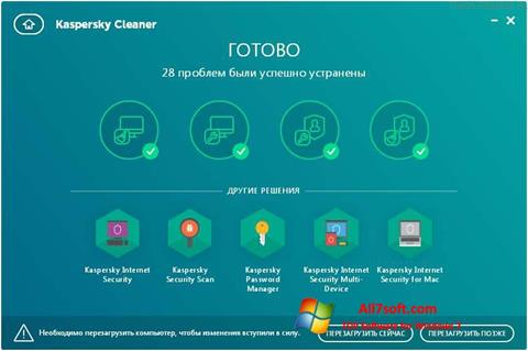 צילום מסך Kaspersky Cleaner Windows 7