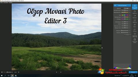 צילום מסך Movavi Photo Editor Windows 7