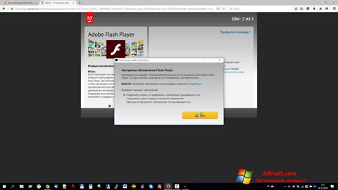 צילום מסך Flash Media Player Windows 7