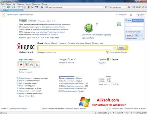 צילום מסך GreenBrowser Windows 7