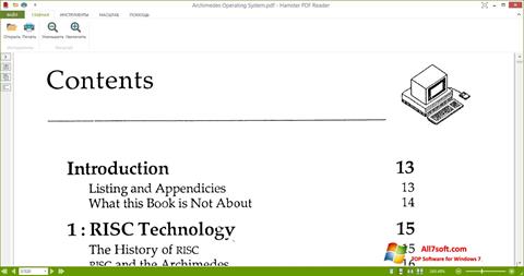 צילום מסך Hamster PDF Reader Windows 7